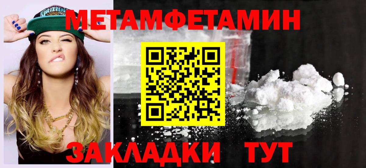 АМФЕТАМИН Розовый  АМФ  Белорецк  Вход с VPN 
