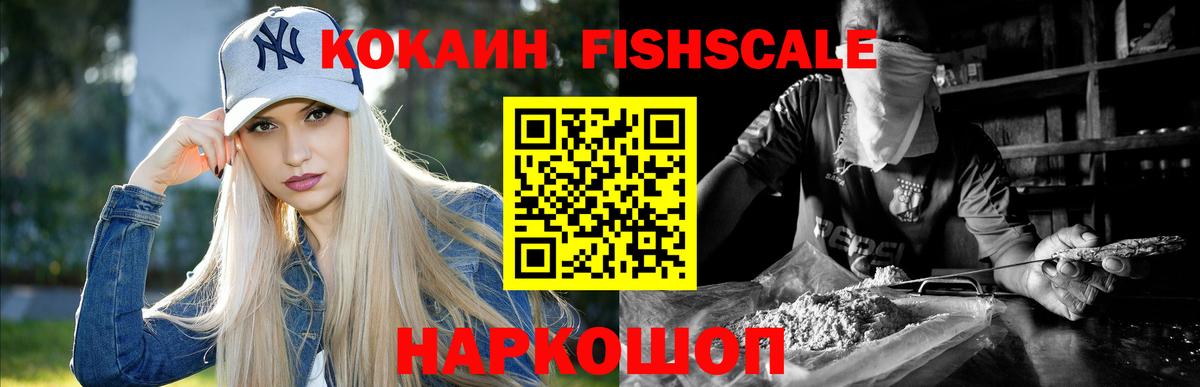 Белорецк  Кокаин 98%  КОКАИН 98%  Вход с VPN 