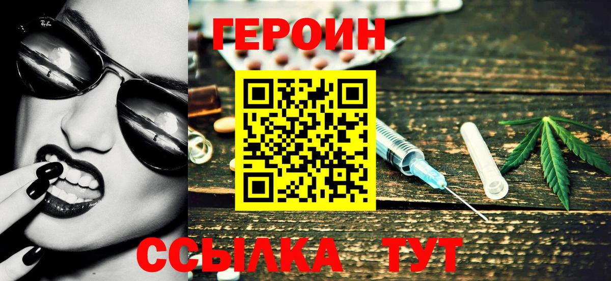 МЕФ   LSD-25  МАРИХУАНА  Вход с VPN  Белорецк  МАРИХУАНА  ГАШ 