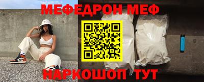 ПСИЛОЦИБИНОВЫЕ ГРИБЫ Апшеронск