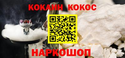 ALPHA PVP Бердск