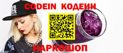 каннабис Волжск