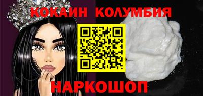 прущий лед Белорецк