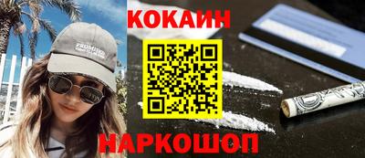 ПСИЛОЦИБИНОВЫЕ ГРИБЫ Апшеронск