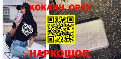 ALPHA PVP Апрелевка