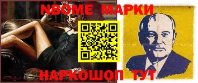 ПСИЛОЦИБИНОВЫЕ ГРИБЫ Апшеронск