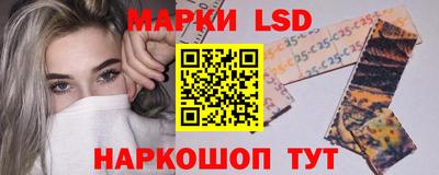 ПСИЛОЦИБИНОВЫЕ ГРИБЫ Апшеронск