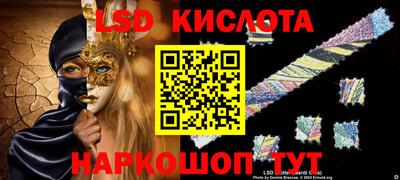 ПСИЛОЦИБИНОВЫЕ ГРИБЫ Апшеронск