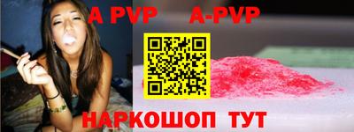 ПСИЛОЦИБИНОВЫЕ ГРИБЫ Апшеронск