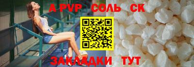 a pvp Аргун