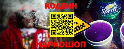 ПСИЛОЦИБИНОВЫЕ ГРИБЫ Апшеронск