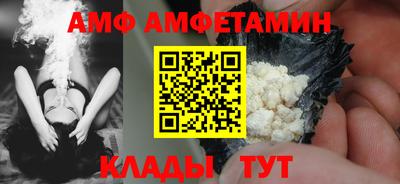 гашик Волгодонск