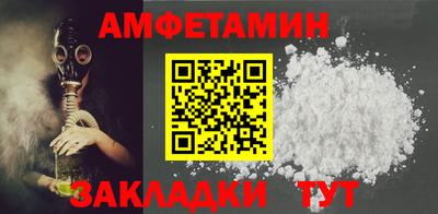ПСИЛОЦИБИНОВЫЕ ГРИБЫ Апшеронск