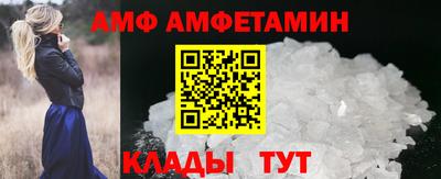 ПСИЛОЦИБИНОВЫЕ ГРИБЫ Апшеронск