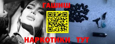 ПСИЛОЦИБИНОВЫЕ ГРИБЫ Апшеронск