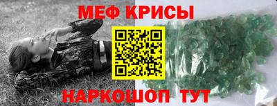 ALPHA PVP Апрелевка