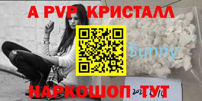 a pvp Аргун