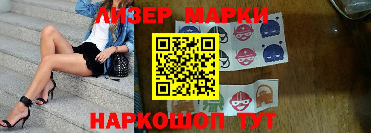 ЛСД экстази кислота  Вход с VPN  Лсд 25 экстази кислота  Белорецк 
