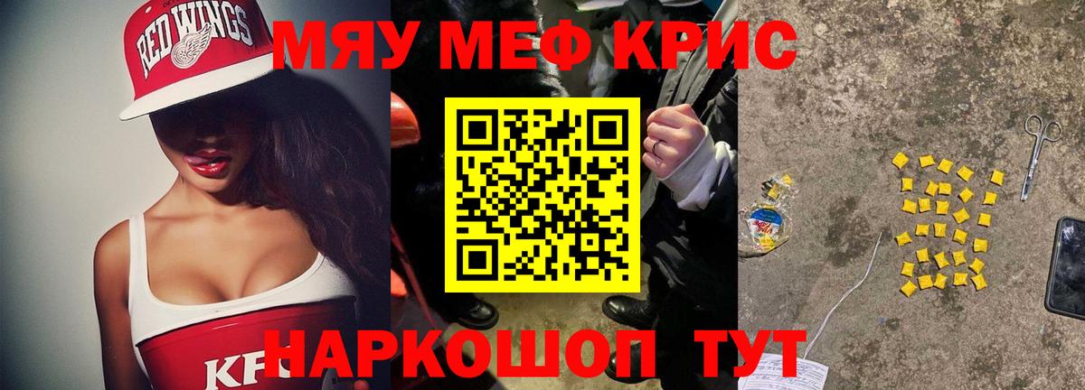 МЕФ мука Белорецк