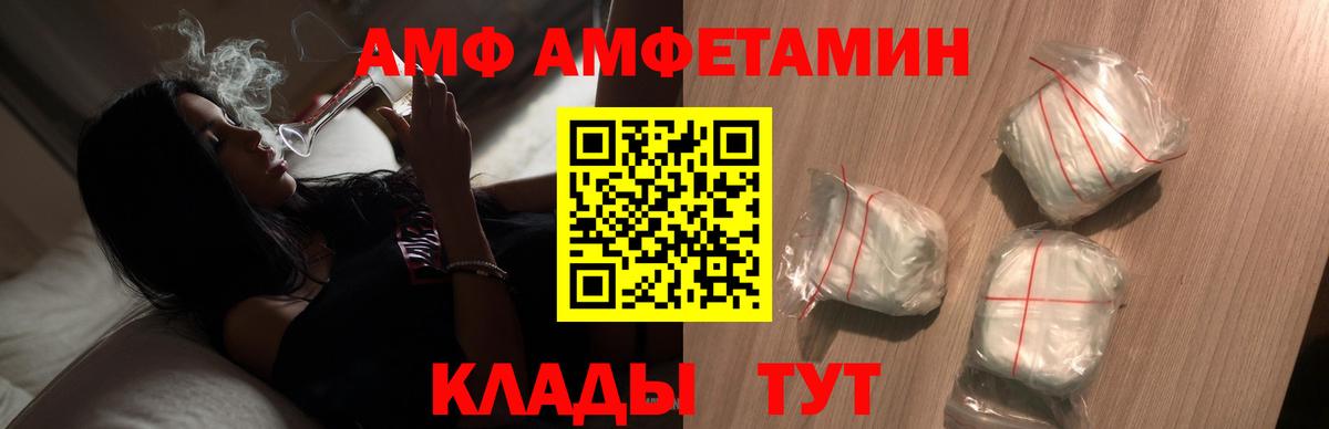 Первитин витя  Первитин витя  Белорецк  Первитин  Вход с VPN 