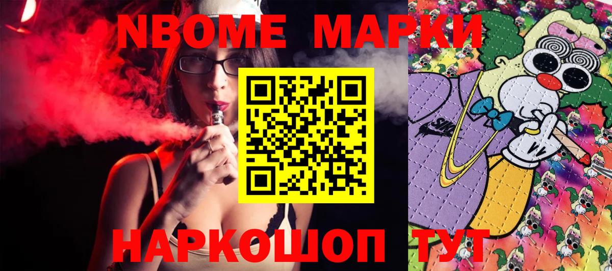 МЕТАДОН Белорецк