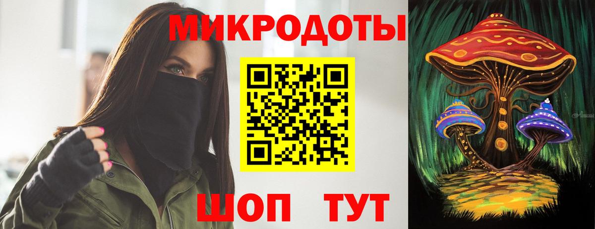 Псилоцибиновые грибы Psilocybine cubensis  Вход с VPN  Белорецк 